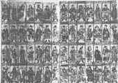 [SIN TÍTULO] Estampas chinas
